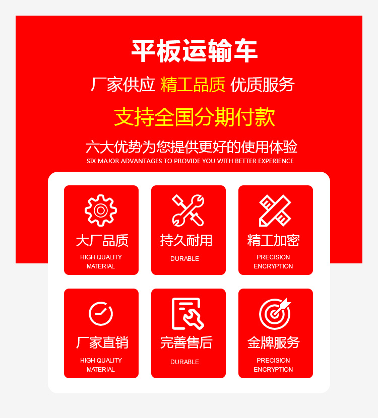 國(guó)六東風柳汽前四後(hòu)八平闆運輸車